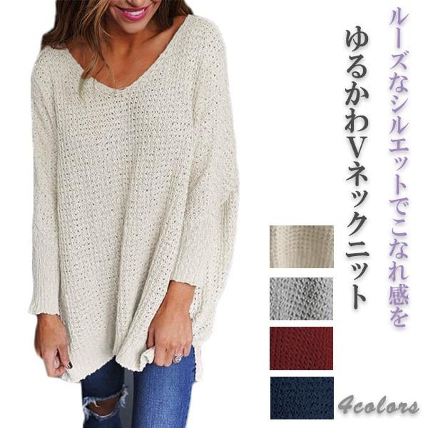 ニット レディース Vネック チュニック 体型カバー ローゲージニット ゆるかわ ルーズニット アイボリー グレー レッド ネイビー 得トクセール A355 Ns Select 通販 Yahoo ショッピング