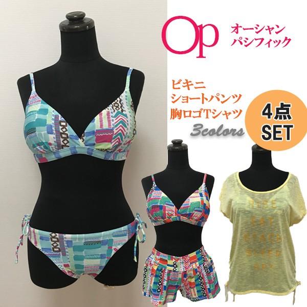 OceanPacific　水着セット11号 オーシャンパシフィック(Ocean Pacific) 水着 ビキニ レディース
