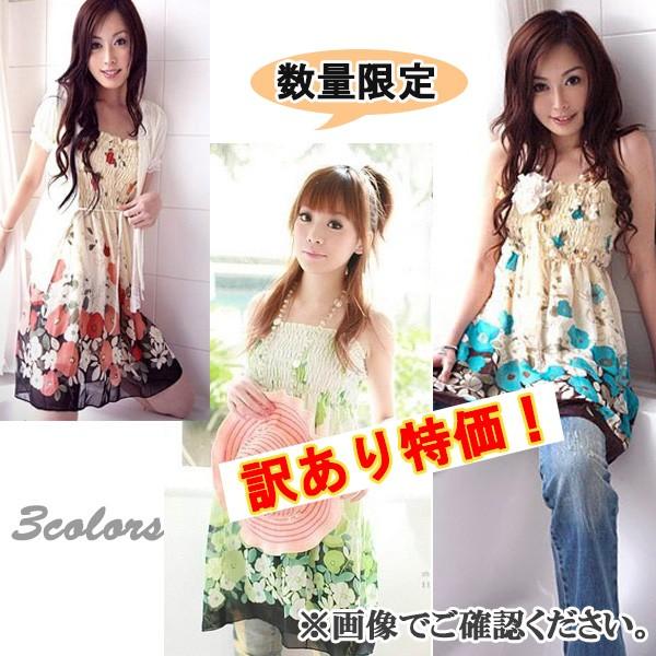 訳あり アウトレット ワンピース チュニック 花柄 レディース ブルー グリーン レッド O1012 Ns Select 通販 Yahoo ショッピング