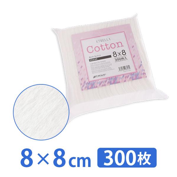 【仕様】■容量：300枚■サイズ：幅8cm×奥行8cm■素材：綿100％コットン パフ 拭き取り 化粧 カット綿 8×8cm 300枚入 ( 10446 ） ふき取り ふきとり カット メン 木綿 フェイシャルエステ エステ用品 中国 経済...