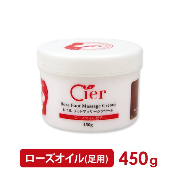 マッサージ クリーム 業務用 - レッグ・フットケアの人気商品・通販・価格比較 - 価格.com マッサージ クリーム 業務用 - レッグ・フットケアの人気商品・通販・価格比較 - 価格.com