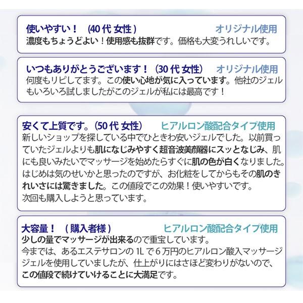 シエル > ソニックジェル ヒアルロン酸 1L ( 詰め替え用 )( 16個単位 )「 超音波ジェル 美顔器ジェル キャビテーションジェル EMSジェル 」◇ - www.tejidosonline.com/content.php? シエル > ソニックジェル ヒアルロン酸 1L ( 詰め替え用 )( 16個単位 )「 超音波ジェル 美顔器ジェル キャビテーションジェル EMSジェル 」◇ - www.tejidosonline.com/content.php?