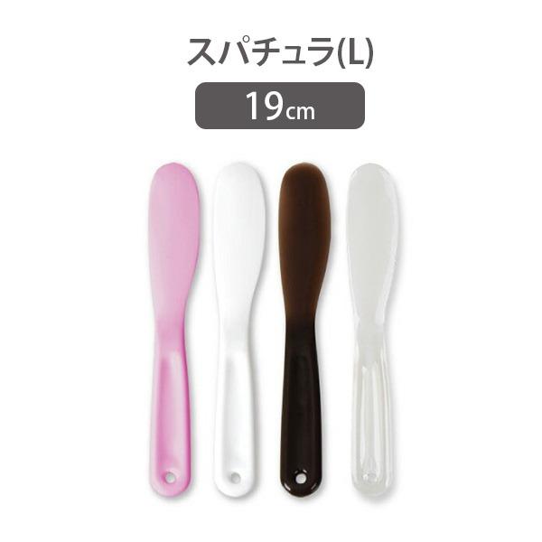 7BEAUTY（7ビューティー） スパチュラ マイスター Lサイズ 1本 全2色