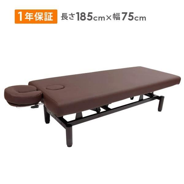 手動昇降 マッサージベッド 有孔 ブラウン 長さ185×幅75×高さ52〜92cm