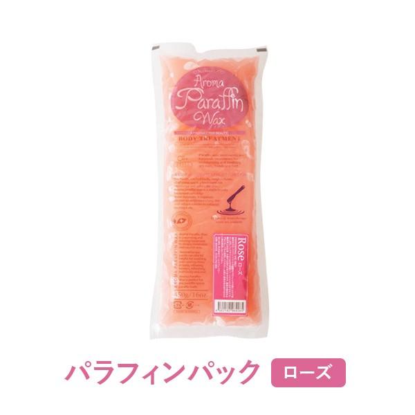 7BEAUTY パラフィンワックス ローズ 450g パラフィンパック