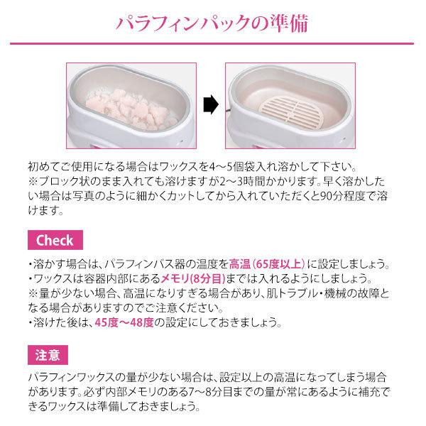 翌日配送 パラフィンパック アロマ ローズ 450g パラフィンバス パラフィンワックス ハンドケア フットケア ネイル用品 エステ用品 Buyee Buyee Japanese Proxy Service Buy From Japan Bot Online