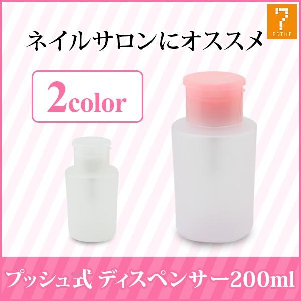 プッシュ式 ポンプディスペンサー 0ml 全2色 ディスペンサー Buyee Buyee 日本の通販商品 オークションの代理入札 代理購入