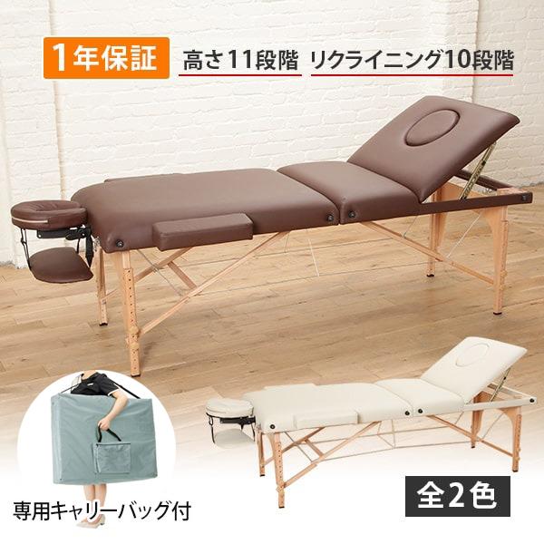 【仕様】■サイズ：長さ185cm×幅70cm×高さ53cm〜85cm■折りたたみ時サイズ：長さ93cm×幅24cm×高さ70cm■重量：約17kg■耐荷重：約250kg■カラー：バニラ、チョコレート■マットの厚み：約12cm■クッションの厚...