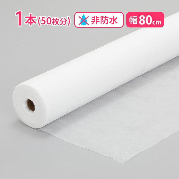 y[p[V[c h  zCg 80×190cm×50 ĝăV[c xbhV[c sDz p GXep Tp fBX| [ GXe h
