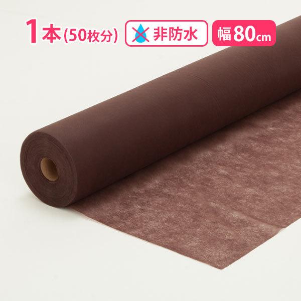 y[p[V[c h  uE 80×190cm×50 ĝăV[c xbhV[c sDz p GXep Tp fBX|  GXe h
