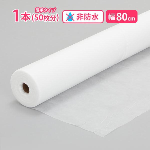 y[p[V[c h  zCg 80×190cm×50 ĝăV[c xbhV[c sDz p GXep fBX| [  GXe h