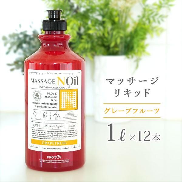 ボディマッサージオイルの人気商品 通販 価格比較 価格 Com