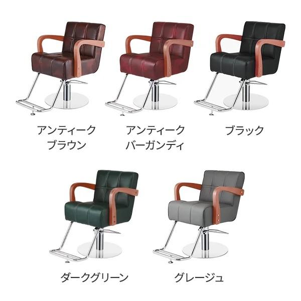 スタイリングチェア PREMIUM ベニス 全4色 セット椅子 セットイス