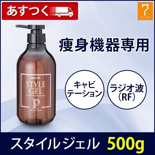7BEAUTY プライムライン スタイルジェル 500g 美顔器ジェル 美顔 7BEAUTY プライムライン スタイルジェル 500g 美顔器ジェル 美顔