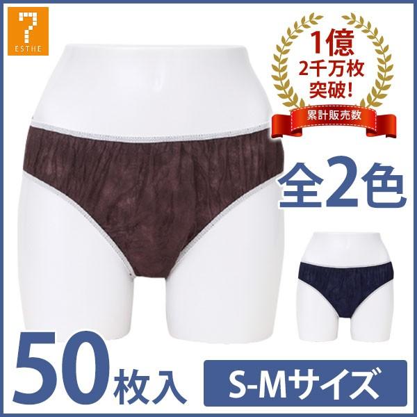 ペーパーショーツ スーパーフィット S-Mサイズ 全2色 50枚入 紙ショーツ 紙パンツ ペーパーパンツ 使い捨てショーツ 使い捨てパンツ 使い捨て ディスポ 女性用 :25197-set:セブンショップヤフー店 - 通販 - Yahoo!ショッピング ペーパーショーツ スーパーフィット S-Mサイズ 全2色 50枚入 紙ショーツ 紙パンツ ペーパーパンツ 使い捨てショーツ 使い捨てパンツ 使い捨て ディスポ 女性用 :25197-set:セブンショップヤフー店 - 通販 - Yahoo!ショッピング