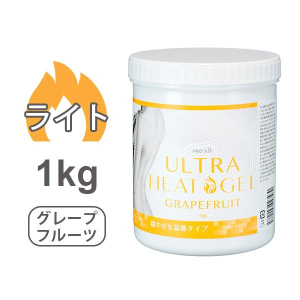 ウルトラヒートジェル 温感 スリミングジェル エトゥベラ ライト グレープフルーツ 1kg ホット 業務用 マッサージジェル 大容量 エステ ジェル セルライト 7エステnshop店 通販 Paypayモール