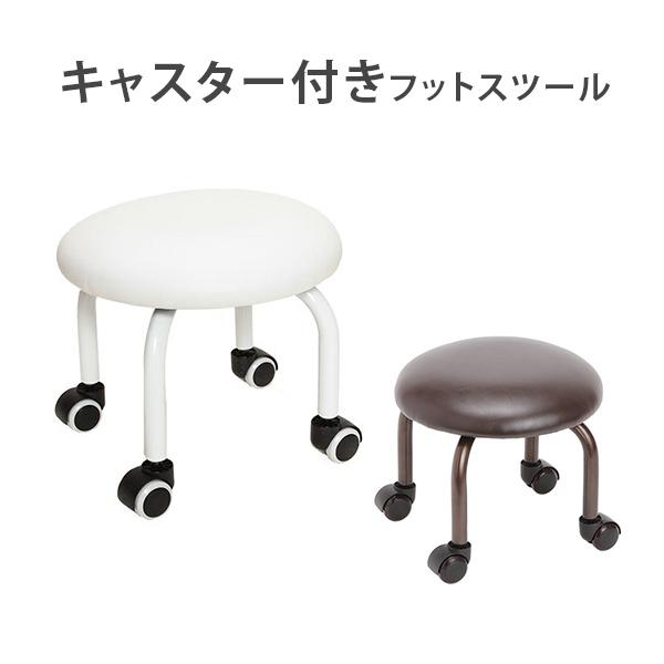 7BEAUTY（7ビューティー） ロースツール ミニ XY 全3色 高さ30cm