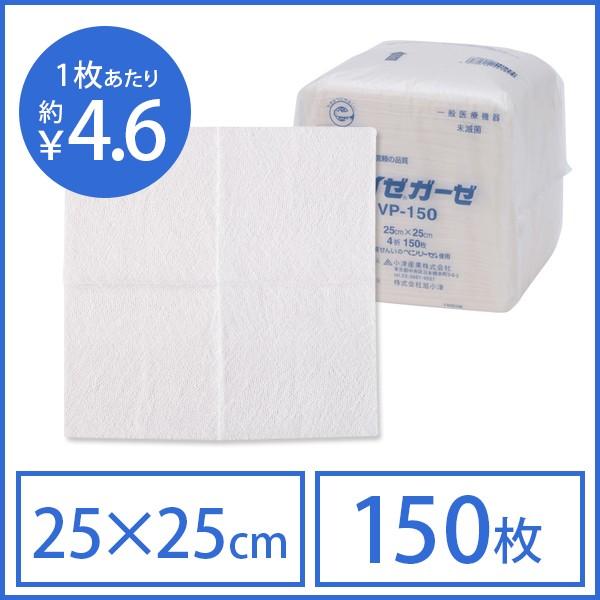 nC[K[[ K[[ ×p sDz [ |GXe  VP-150 25×25cm 4 150 ϗp Rbg GXepi