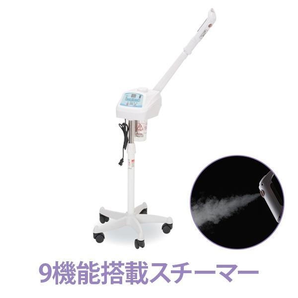 業務用フェイシャルスチーマー イオン複合機 SVSPI-IIスビスピ 業務用フェイシャルスチーマー イオン複合機 SVSPI-IIスビスピ