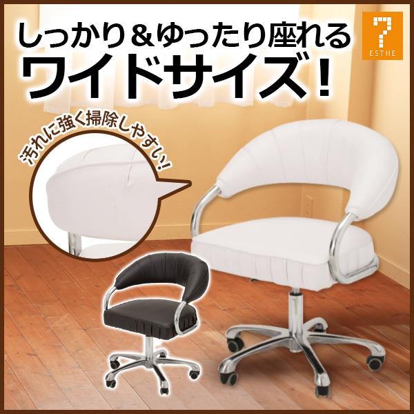 翌日配送 キャスター付き チェア プレミアム 全2色 デスクチェア デザインチェア ネイルチェア ネイル椅子 ネイルサロン 美容室 待合椅子 ロビーチェア 7エステnshop店 通販 Paypayモール