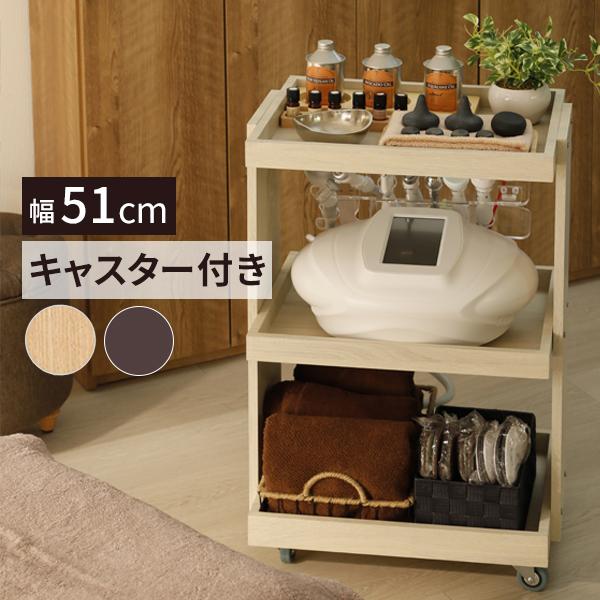 7BEAUTY 木製 3段 全2色 幅51×奥行37×高さ77.5cm ウッドワゴン 7BEAUTY 木製 3段 全2色 幅51×奥行37×高さ77.5cm ウッドワゴン