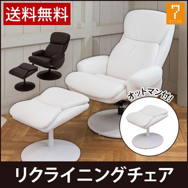 翌日配送 リクライニングチェア オットマン付 B 02 全3色 リクライニングソファ 一人用 おしゃれ ネイルチェア ネイル椅子 エステ まつげエクステ サロン Buyee 日本代购平台 产品购物网站大全 Buyee一站式代购 Bot Online