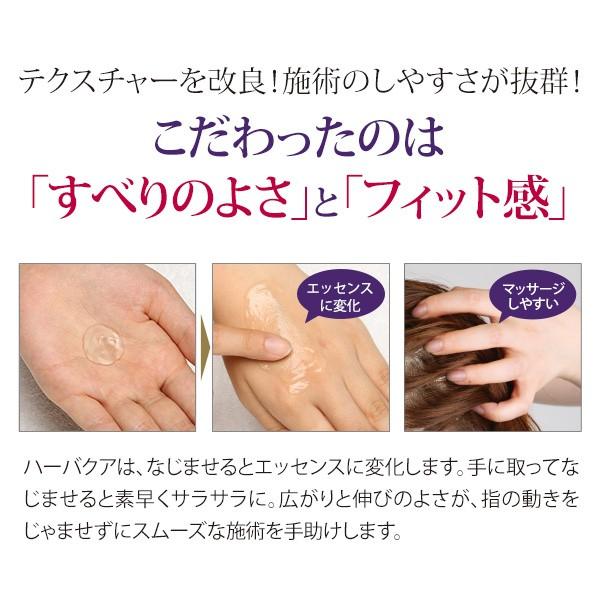 ヘッドスパ ジェル プロズビ ハーバクア スカルプ ラベンダー 480g ヘアトリートメント 洗い流さない 洗い流し不要 ヘッドマッサージ 頭皮マッサージ Buyee Servicio De Proxy Japones Buyee Compra En Japon