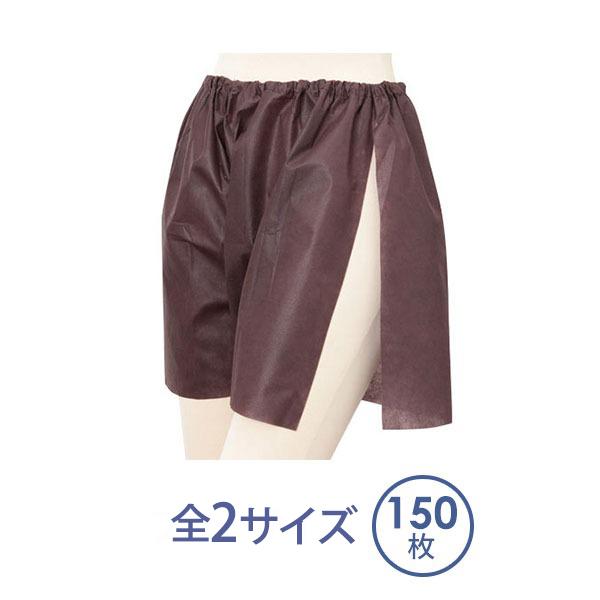 スリット入り ペーパートランクス ブラウン 150枚入 あかすり ペーパー