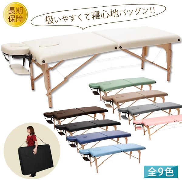 マッサージ台 業務用ベッド ランキングtop7 人気売れ筋ランキング Yahoo ショッピング