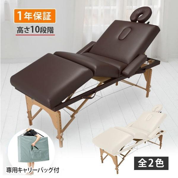 【仕様】■サイズ：長さ188cm×幅70cm×高さ59cm〜89cm■重量：約25.2kg■耐荷重：約990kg■カラー：アイボリー、ダークブラウン■マットの厚み：12cm■クッションの厚み：約7.5cm■材質：生地/PU、クッション/ウレ...