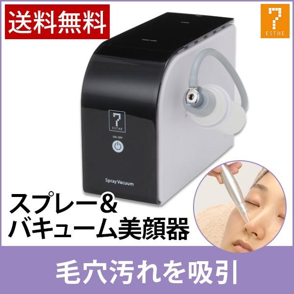 業務用 サロン用 吸引器 毛穴 美顔器 HD エステ機器 毛穴吸引機 業務用 サロン用 吸引器 毛穴 美顔器 HD エステ機器 毛穴吸引機