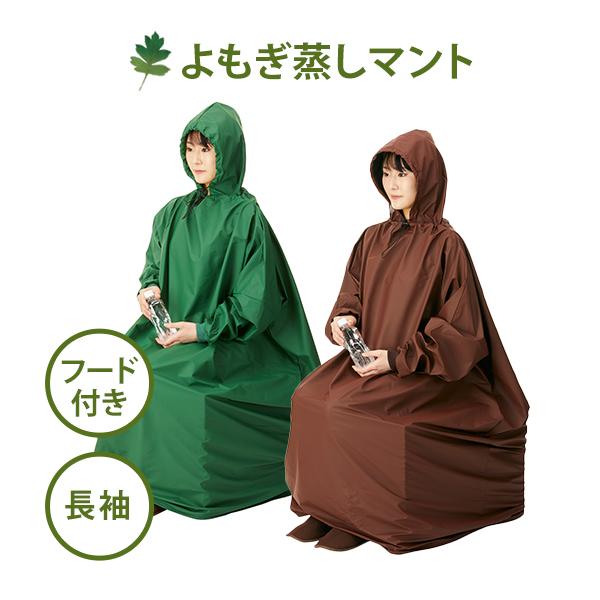 体験レポ】サウナが苦手な私が話題の「よもぎ蒸し」に行ってきた
