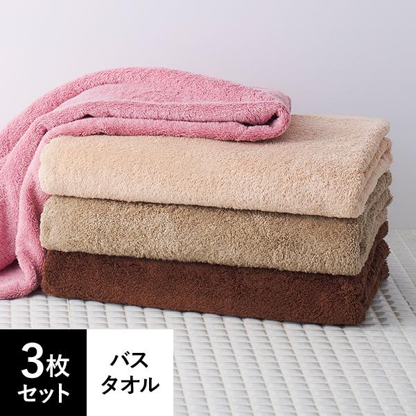 7BEAUTY（7ビューティー） バスタオル 3枚セット 綿100％ 70×130cm