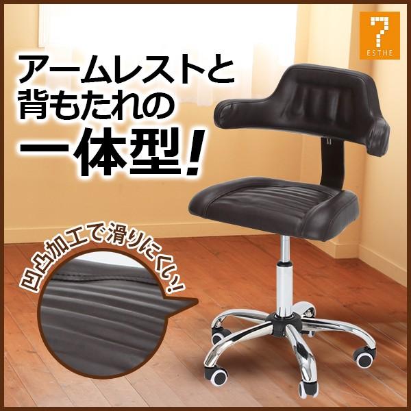 スツールhug ダークブラウン 高さ45 57cm エステスツール ネイルスツール ネイルチェア キャスター付き 背もたれ付き 5 7エステnshop店 通販 Yahoo ショッピング