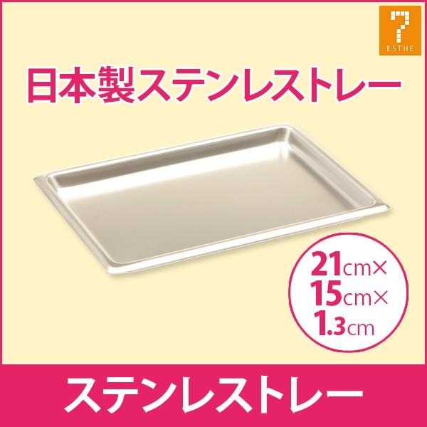 XeXg[ XeXobg 210×s150×13mm ܂GNXe ܂уGNXe ܂GN }cGN XeXgC