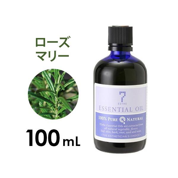 翌日配送 アロマオイル エッセンシャルオイル 精油 ハーブ系 ローズマリー 100ml アロママッサージ アロマテラピー アロマディフューザー 7エステnshop店 通販 Paypayモール