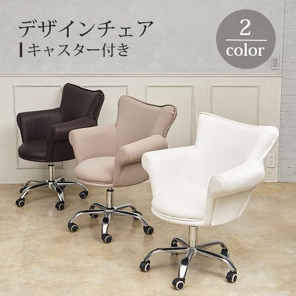 7BEAUTY キャスター付き チェア バタフライ 全2色 デスクチェア 7BEAUTY キャスター付き チェア バタフライ 全2色 デスクチェア