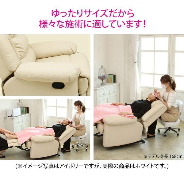 あすつく対応 リクライニングチェア オットマン一体型 Premier 全2色 リクライニングソファ 一人用 オットマン付き おしゃれ ネイルチェア エステ Buyee Buyee 日本の通販商品 オークションの代理入札 代理購入