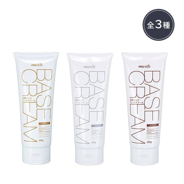 7BEAUTY（7ビューティー） 石膏パック ベースクリーム 下地クリーム 全