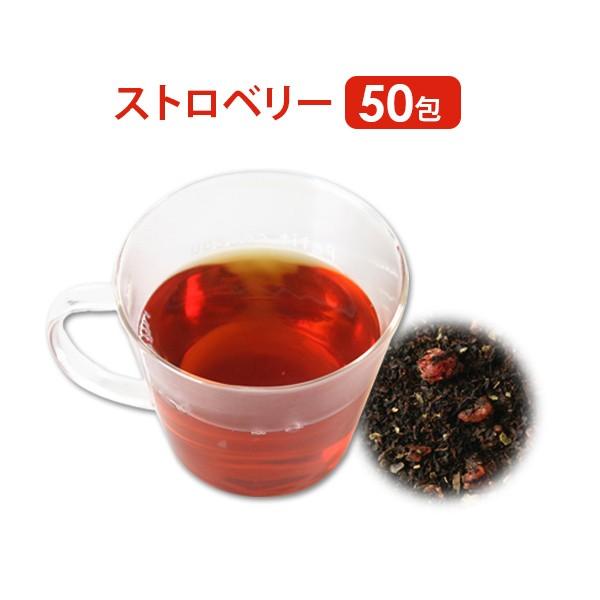 ハーブティー ティーバッグ ハーブ & 紅茶 ストロベリー 2g×50包 シエル エトゥベラ ハーブ茶 ハーバル エステサロン ウェルカムドリンク