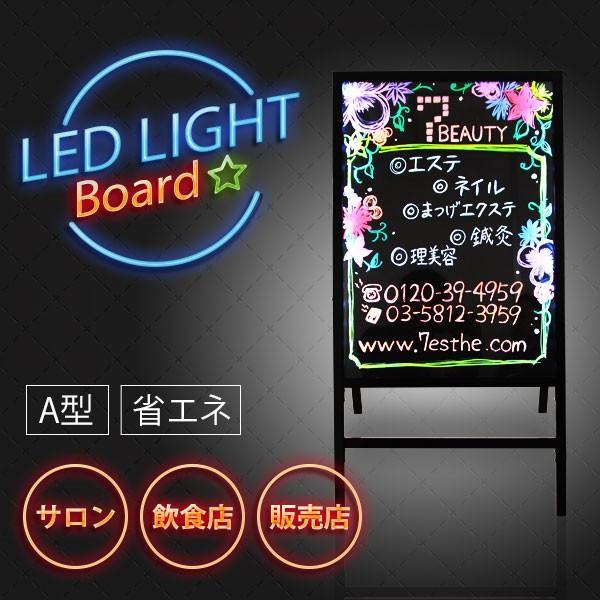 翌日配送 Led 光る 手書き 看板 片面 幅53 高さ100cm A型看板 ブラックボード スタンドボード メニューボード ウェルカムボード マーカー 立て看板 黒板 Buyee Buyee 日本の通販商品 オークションの代理入札 代理購入