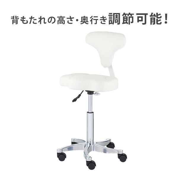 7BEAUTY 背もたれ付き チェア Adjust 座面調整 奥行調整 7BEAUTY 背もたれ付き チェア Adjust 座面調整 奥行調整