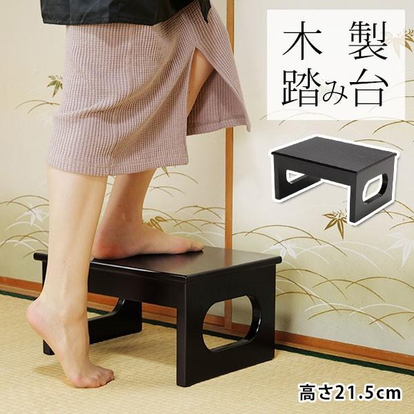 オットマン 足置き台 フットレスト Bon ステージ ブラック 幅40 奥行30 高さ21 5cm 足置き 木製 足置き場 踏み台 足台 ペディ台 ネイル台 フットケア 7エステnshop店 通販 Paypayモール