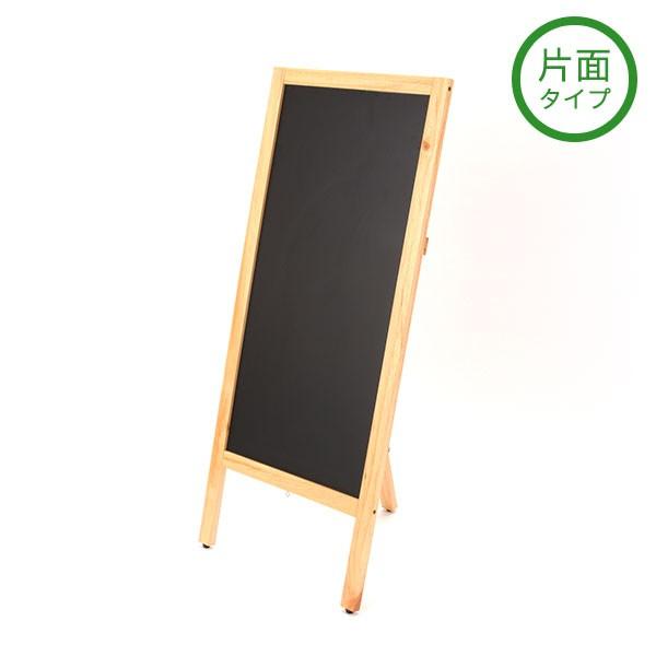A型 看板 スタンドボード 中 幅45×高さ85cm - 通販 - guianegro.com.br