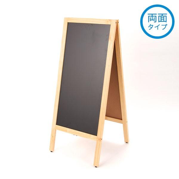 木製スタンド式黒板 asuka-stote_wbs