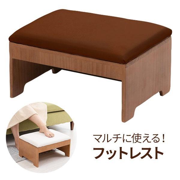 あすつく対応 オットマン 足置き台 フットレスト マルチベンチチェア ブラウン 幅40 奥行30 高さ21cm 足置き Pvcレザー 足置き場 踏み台 足台 フット台 7エステnshop店 通販 Paypayモール