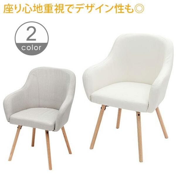 7BEAUTY（7ビューティー） ファブリックチェア City HC3 全2色