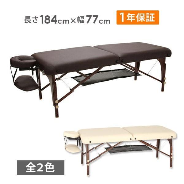 7BEAUTY 折りたたみ マッサージベッド 木製 無孔 長さ184×幅77cm 7BEAUTY 折りたたみ マッサージベッド 木製 無孔 長さ184×幅77cm
