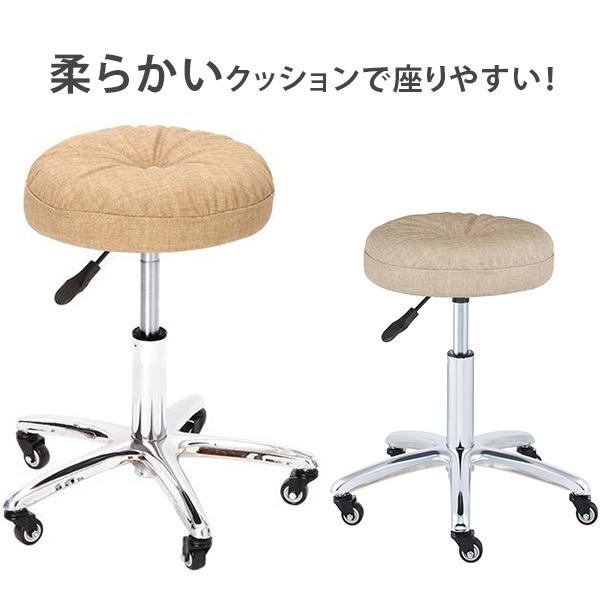 7BEAUTY（7ビューティー） スツール oslo 北欧調 全2色 高さ43〜57cm