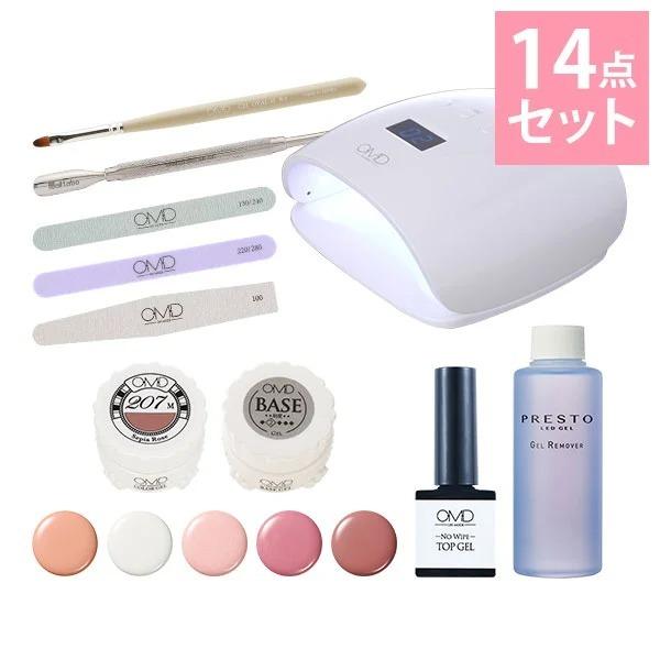 ジェルネイル キット セット OMD 14点 セルフネイル ソークオフ ベースジェル トップジェル カラー ジェル ネイル キット ブラシ 筆 国産